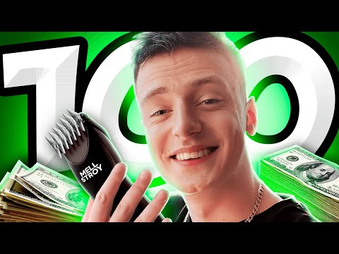 Видео: 100 фактов про МЕЛЛСТРОЯ