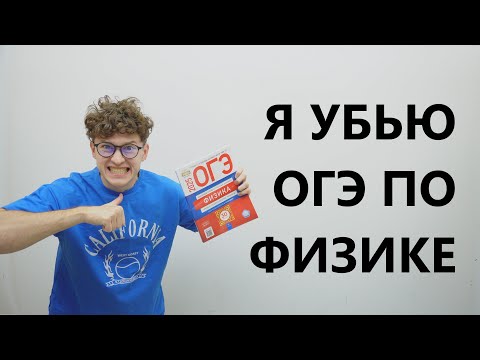 Видео: РАЗБИРАЮ ВЕСЬ СБОРНИК ФИПИ №1 | Азат Адеев  | 100балльный репетитор