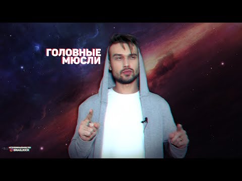 Видео: 🍲#ГОЛОВНЫЕМЮСЛИ: Переезд, или +,- разных городов