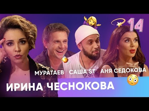 Видео: САША ST ПОБИЛ РЕКОРД ПО ШОТАМ, ФОКУС С ИНСТАГРАМОМ МУРАТАЕВА. ВЫПУСК #14