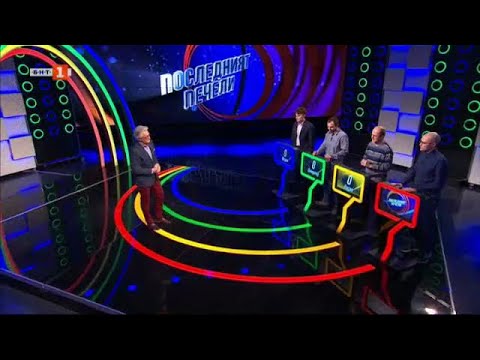 Видео: Последният печели - 30.01.2024 по БНТ