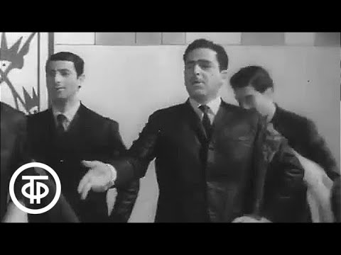 Видео: ВИА "Орэра" -  Картинки старого Тбилиси. Песня "Адандали" (1967)