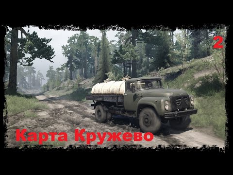 Видео: MudRunner Прохождение Карта Кружево #2