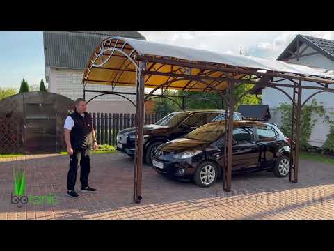 Видео: Навес Ботаник "МАСТЕР 5.5М"