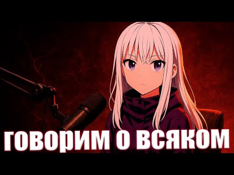Видео: абадед про женщин в дбд, говно-конфликты, дудосы стримеров и ещё всякое