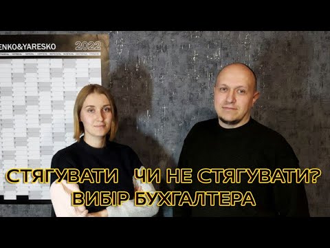 Видео: ВАЖЛИВО. Стягнення із заробітної плати по незаконних виконавчих написах