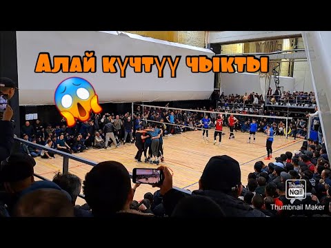 Видео: Чон Алай vs Кара-Кулжа Жантемир, Чон Алайды мындай ойнойт деп эчким Күткөн эмес.