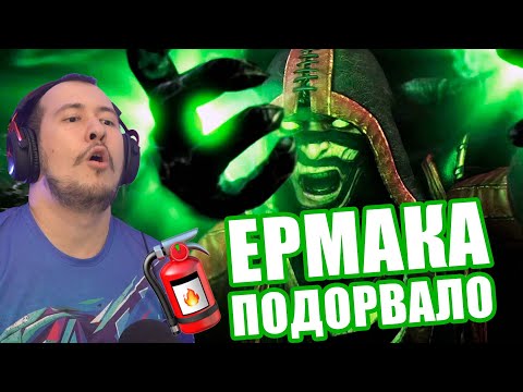 Видео: ...НУ ЗАЧЕМ ТАК ДЕЛАТЬ ЕРМАК? | ДЖОННИ НА ХИЩНИКЕ
