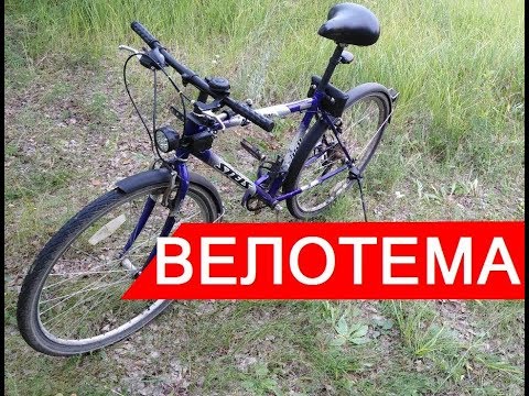 Видео: Тюнинг велосипеда STELS. Мои доработки русского китайца.