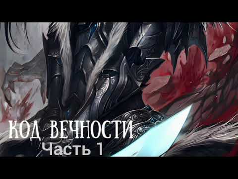 Видео: [Код Вечности] Альтернативный сюжет Marvel