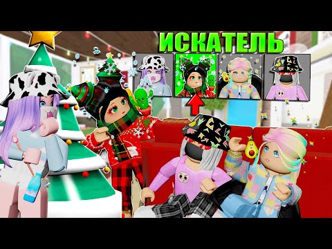 Видео: ПРЯТКИ, НО МЫ ОБМАНУЛИ ИГРУ! Roblox Mega Hide and Seek!