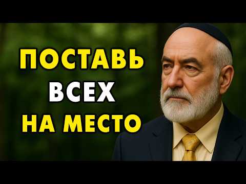 Видео: Как общаться с теми, кто причинял вам зло? 5 Рабочих способов, которые ставят людей на место!