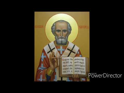 Видео: Акафист святителю Николаю, архиепископу Мирликийскому Чудотворцу 19.12; 22.05; 11.08