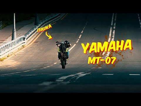 Видео: Покупка YAMAHA MT-07 для станта. Его восстановление и апгрейд