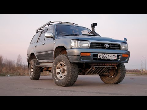 Видео: 3 года владения Toyota hilux surf 130