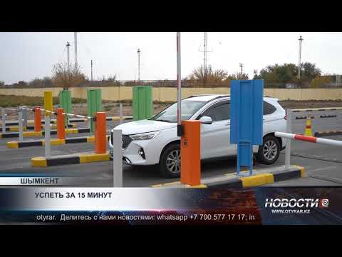 Видео: Шымкентцы спорят из-за стоимости парковки возле нового аэропортного терминала