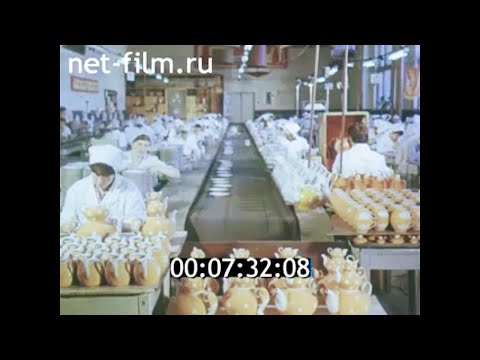 Видео: 1987г. город Березно. фарфоровый завод. Ровенская обл.
