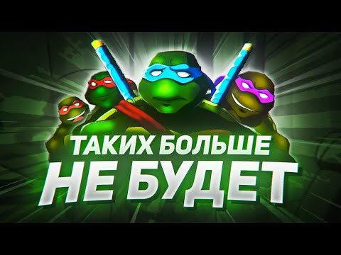 Видео: ОБЗОР ЧЕРЕПАШКИ-НИНДЗЯ 2003 — 1 сезон