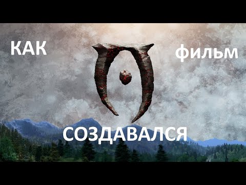 Видео: Как делали The Elder Scrolls IV: Oblivion (Рус. / Игромания)