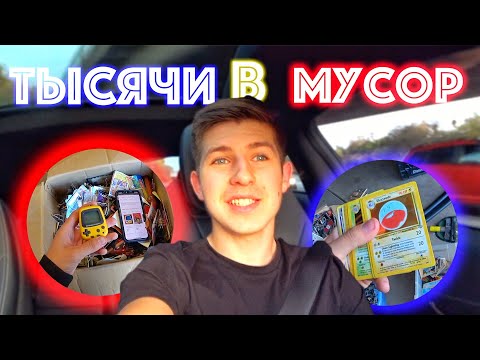 Видео: Я Облажался / Сколько Я Потерял На Контейнере