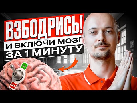 Видео: Дыхание "СИЯЮЩИЙ ЧЕРЕП". Почему "КАПАЛАБХАТИ" бодрит и включает мозг.