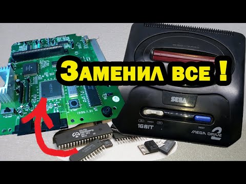 Видео: SEGA Mega Drive 2 очень проблемный клон, попытка ремонта  и  неожиданный результат.