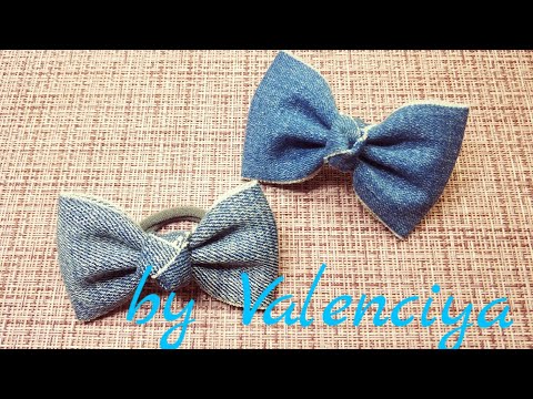 Видео: Как Сшить Джинсовый Бантик/Джинсовый Бантик/Стильный Бант из Джинсовой Ткани/МК/DIY/Ribbon Bow