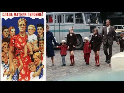 Видео: Бренды Советской эпохи "Мать-героиня"