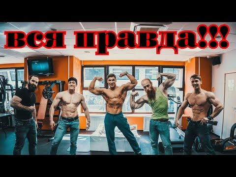 Видео: ХИМИКИ дурят людей!!!