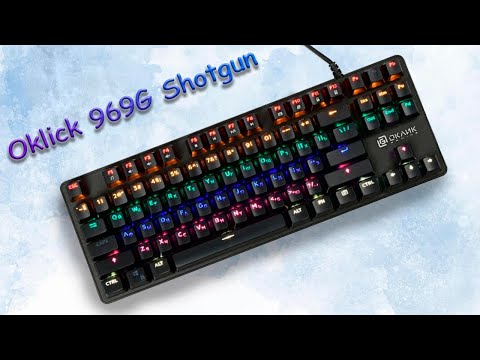 Видео: Лучше уже не будет! Oklick 969G SHOTGUN