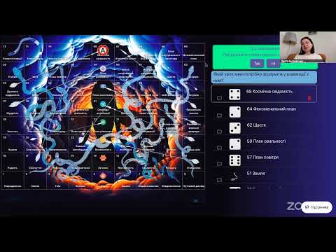 Видео: Гра Ліла. Ліла Фест 2025. Провідник Дарʼя Бугаєвська