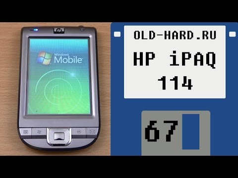 Видео: КПК HP iPAQ 114 - Windows Mobile 6 (Old-Hard №67)