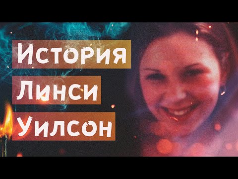 Видео: Иногда дом - самое опасное место