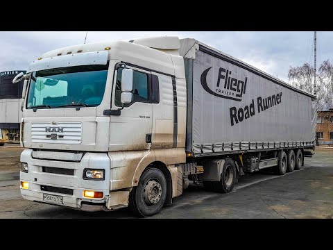 Видео: НОВАЯ РАБОТА MAN TGA, УВОЛИЛСЯ С КАМАЗА