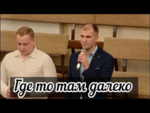 Видео: Нас учили в семье, дорожить чудесами … 