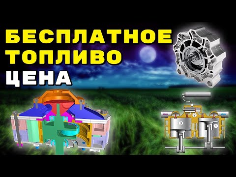 Видео: ТОПЛИВО ДЛЯ ТРАНСПОРТА ИЗ ВОЗДУХА! Почему нет развития этой технологии? FUEL FROM THE AIR!