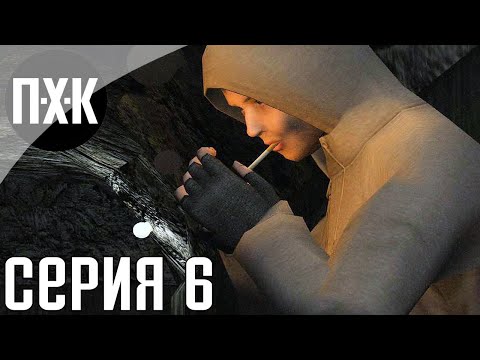 Видео: Cry of Fear. Прохождение 6. Сложность "Тяжело / Hard".