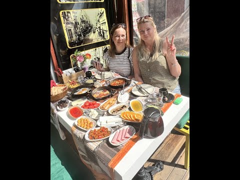Видео: ТУРЕЦКИЙ завтрак🇹🇷, ГРАНД БАЗАР, цистерны БАЗИЛИКА, УЖИН/#всеполучится