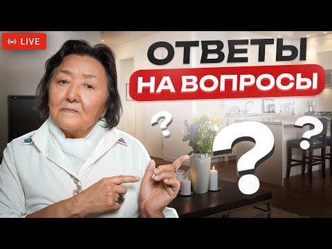 Видео: ОТВЕЧАЮ НА ВАШИ ВОПРОСЫ