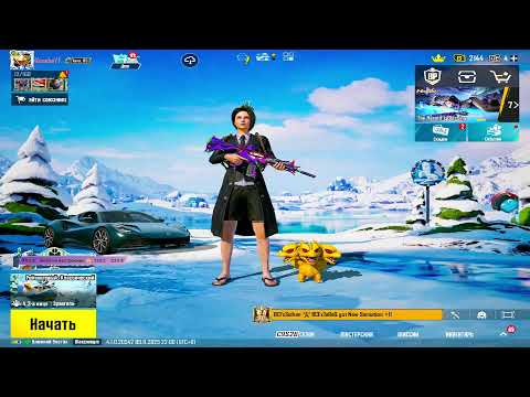 Видео: 🔴 ТЕСТИРУЕМ ОБНОВЛЕНИЕ 4.1 в PUBG MOBILE