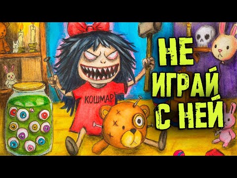 Видео: НОЧНОЙ РЫНОК. Страшные истории. Страшилки на ночь