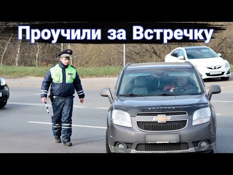 Видео: Наказание автохамов на встречке. №9