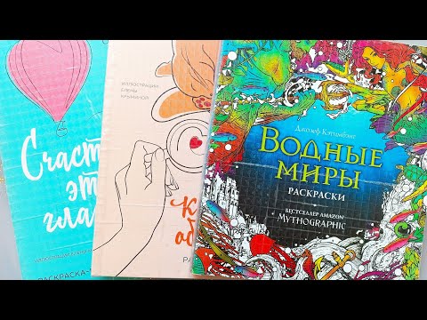 Видео: "Цветной квест". Сентябрь.