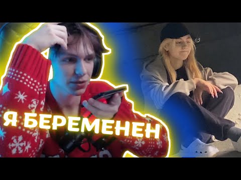 Видео: БАНАН ПРИЗНАЛСЯ СОФИГРЕЙ В...