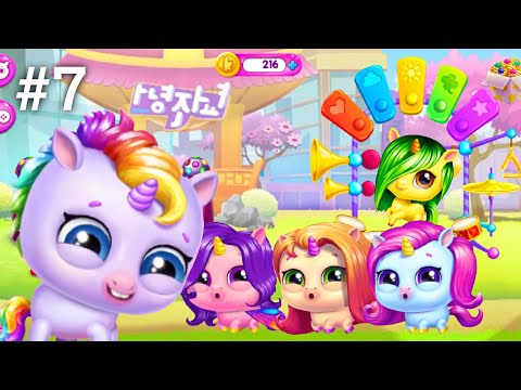 Видео: НОВЫЕ Радужные ЕДИНОРОГИ! Играем в игру - Kpopsies Part 7. Hatch Your Unicorn Idol.  Зырики ТВ