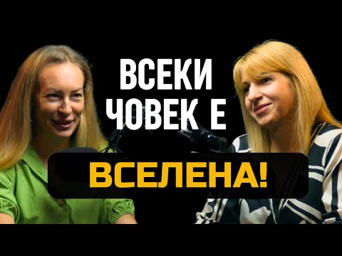 Видео: Как да излекуваме едно, без да навредим на друго? За комплексния подход към здравето, Галина Волкова