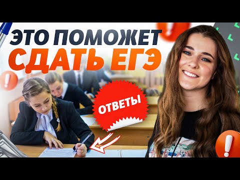 Видео: Я В ШОКЕ! ЕГКР 2024 по русскому языку за 25 минут