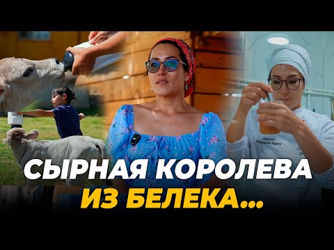 Видео: Сырная королева из Белека…