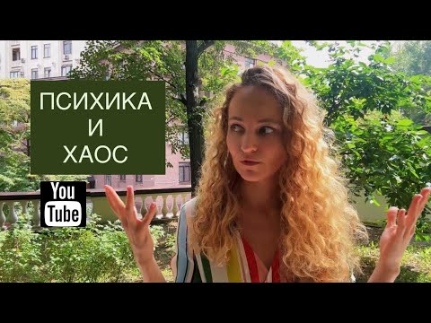 Видео: НЕ МОГУ БЕЗ ДРАМЫ: Психолог о главной причине токсичных отношений