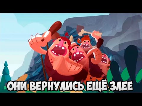 Видео: Dino Bash #18 ОНИ ВЕРНУЛИСЬ С ЭПИЧЕСКОЙ СЛОЖНОСТЬЮ 😂